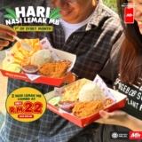 Marrybrown Catch the Exclusive Nasi Lemak MB Combo Deal – Only RM22 on July 1!