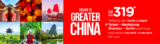 AirAsia Escape to Greater China Fare from RM319 Onwards on August 2023