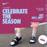 Nike 12.12 Sale 2023 Promo Code