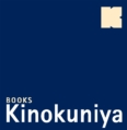 Kinokuniya