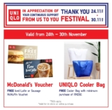 UNIQLO FREE McCafe Iced Latte or Sausage McMuffin voucher Giveaway
