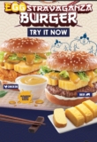 A&W New Eggstravaganza Burger 2024 : Japanese Curry, Tamagoyaki, and Pickles Fusion