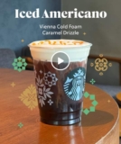 Starbucks March 2024 Promo: Enjoy a Delicious Twist with the Iced Americano featuring Vienna Cold Foam and Caramel Drizzle
