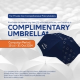 Stay Protected & Stylish This Rainy Season: Free Allianz Umbrella Giveaway