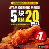 1-Day Only! McDonald’s Malaysia Ayam Goreng Mekdi – 5 Pcs for RM20 on June 20!