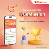 TrueMission – Up to *RM50 cashback per month until 31 July 2024