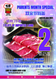 Wagyu More Parents Month Promotion 2024: Treat Your Parents to a Special Feast till June!