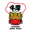 Wagyu More