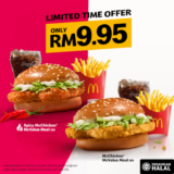 McDonald’s Spicy McChicken McValue Meal (M) for only RM9.95