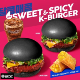 McDonald’s new Sweet & Spicy K-Burger 2023