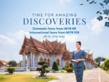 Malaysia Airlines: Amazing Discoveries Await. Fly from RM69 in May 2024
