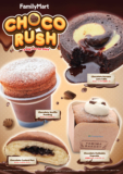 FamilyMart Choco Rush 2023: Indulge in a Chocolate Extravaganza!
