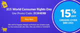 Celebrate World Consumer Rights Day with 15% Off at iHerb Promo Code
