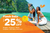 Firefly Airlines Flash Sale April 2024: Save up to 25% on Flights! Don’t Miss Out!